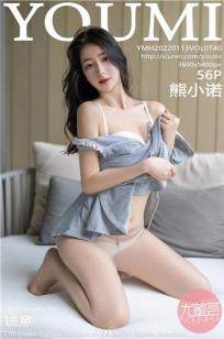 因为爱情有多美