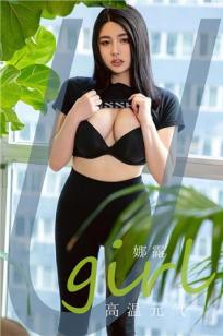 图书管理员的女主第5集