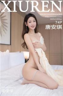 女销售的成功秘诀2中文版