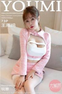 一件一件的剥掉她的衣服