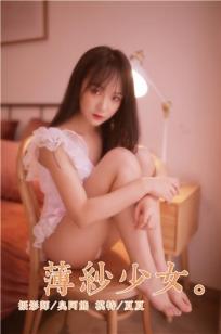 盲女72小时免费完整版电视剧