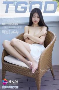 《朋友的未婚妻》HD