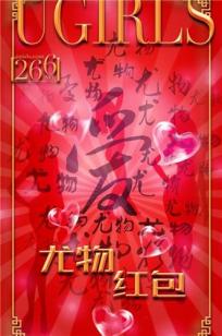 蜜桃成熟时1997