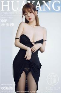 农场主的女儿们