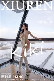 酋长的女儿2满天星