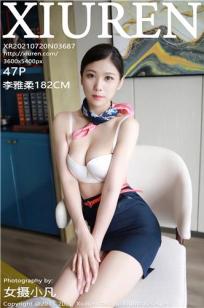 狐妖小红娘王权篇