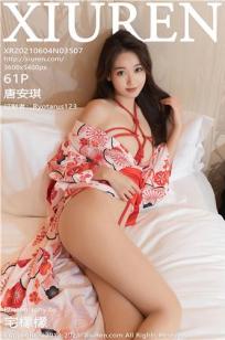 图书馆的女友