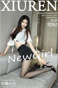 农场主的女儿们