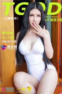 波多野结衣乳巨码无在线观看