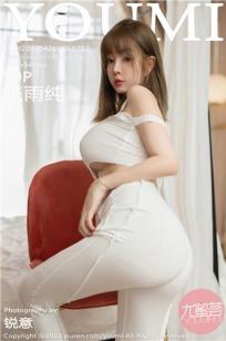 巜驯服上司的人妻3