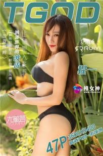 女儿的朋友63中汉字三义