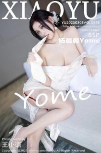 农场主的女儿