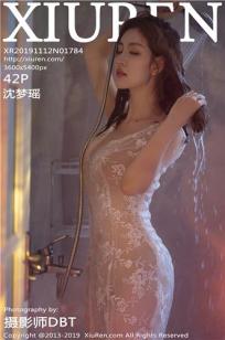 巨人族的新娘