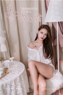 兄弟的老婆