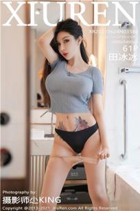 玄女心经2