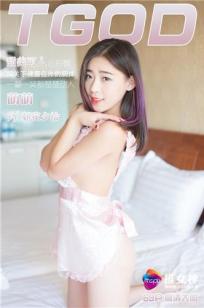 七仙女思春2