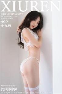 甜美的咬痕第4集