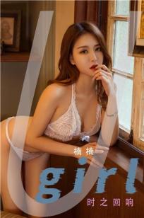 《少妇的滋味》2