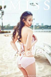 图书管理员的女主第5集