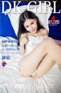 女王的眼泪