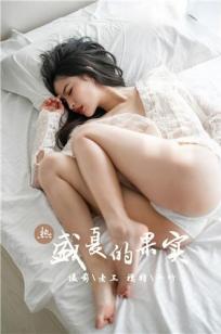 女大学2特殊精油按摩