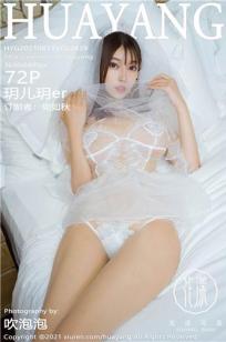 媳妇的美好时代