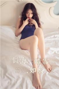 女儿的闺蜜