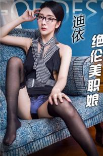 青春期的妹妹