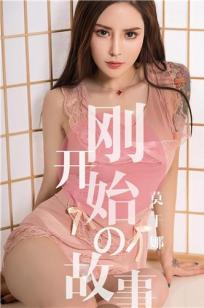 天美果冻女儿的梦想主演资料